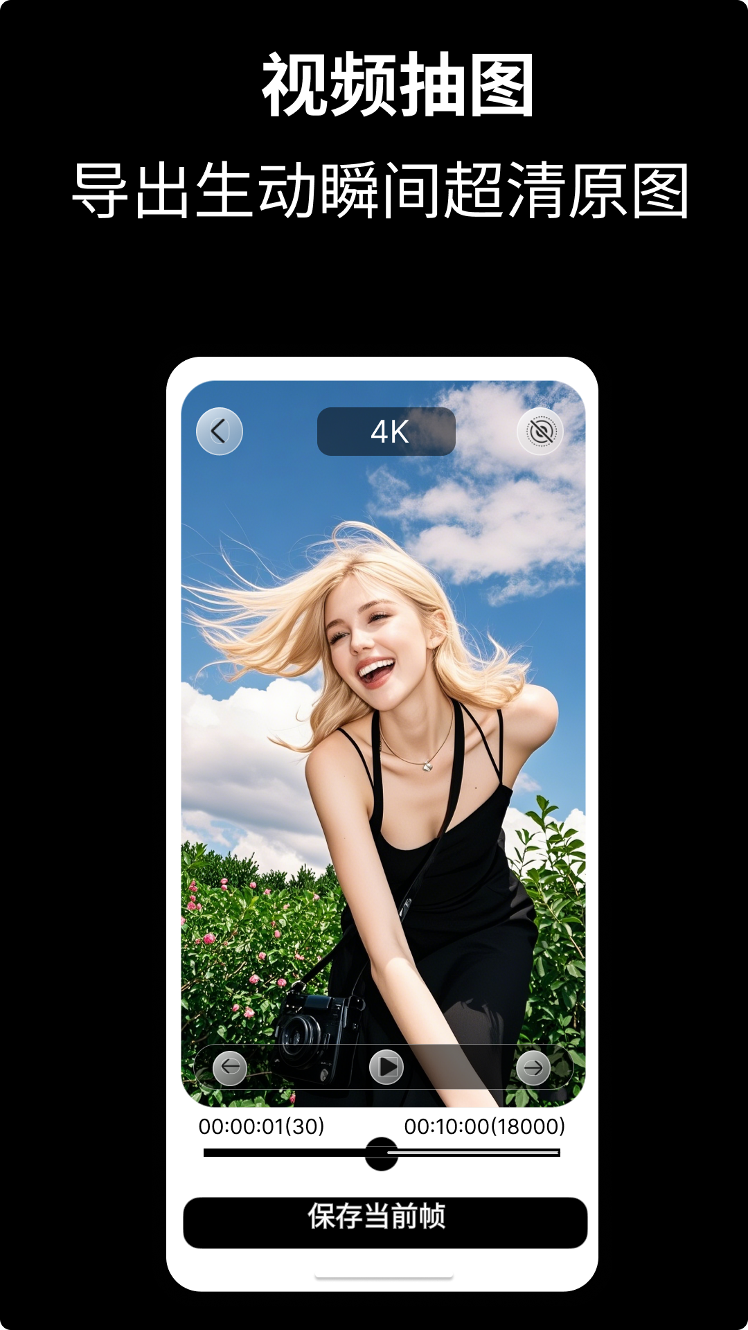 camfusion图5