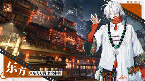 归龙潮正式服图3