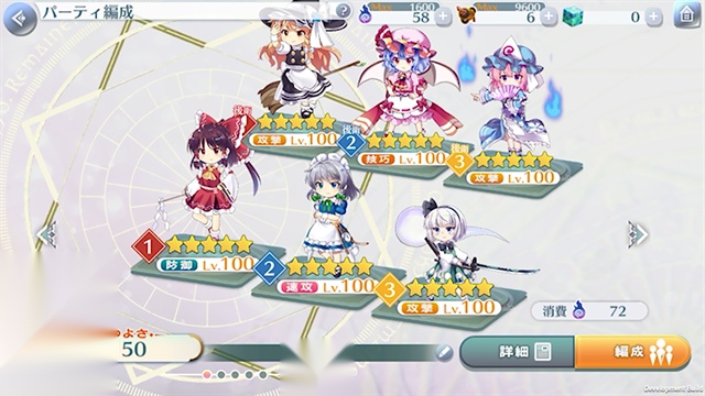 东方归言录国际服无广告版截图3