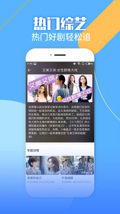 影视大全纯净版图3