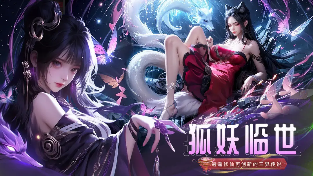 天逆图5