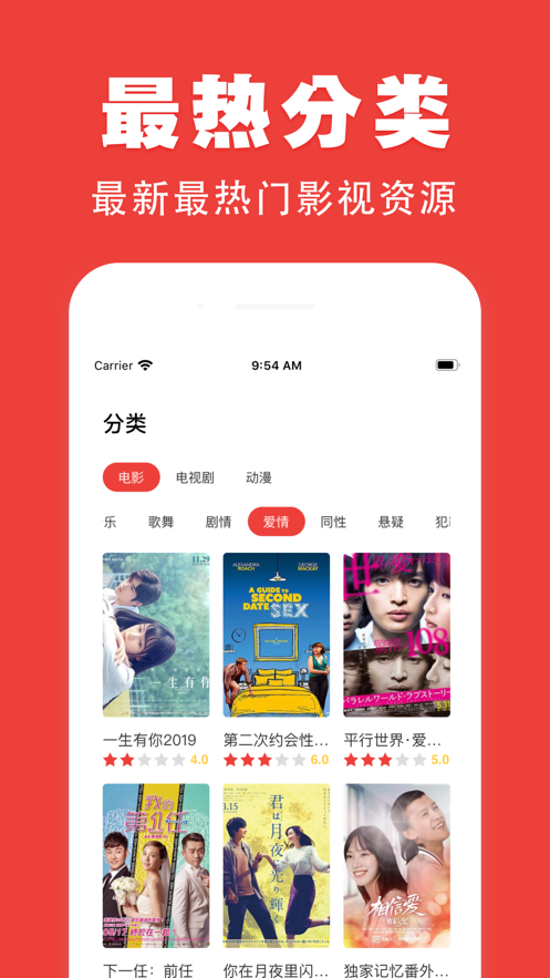大师兄影视(2)