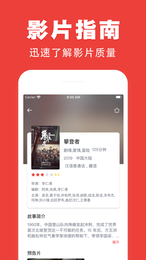 大师兄影视(3)