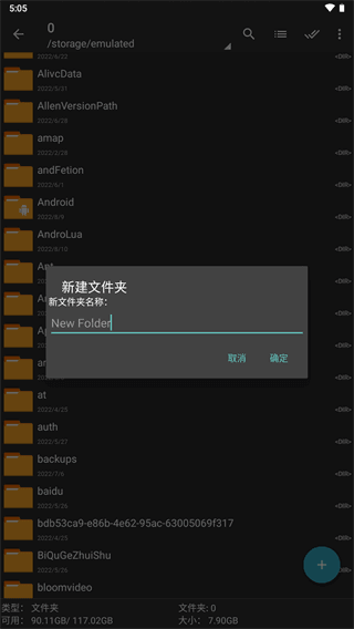 zar解压器蓝色版(3)