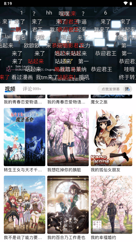 omofun复活版图1