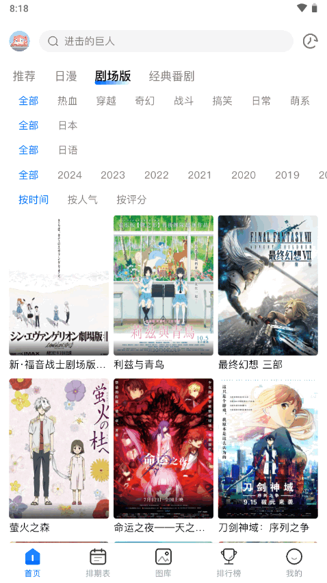 omofun复活版图3