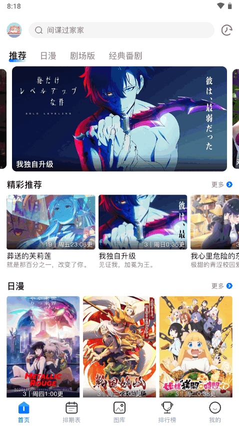 omofun复活版图4