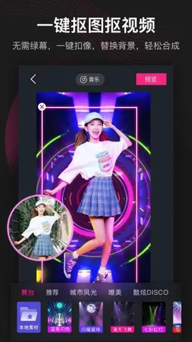 美册手机免费版图2