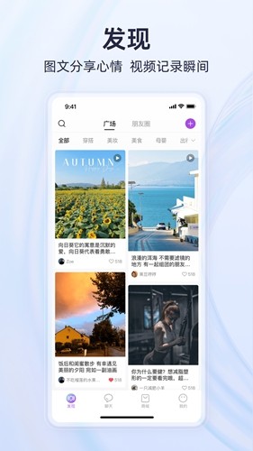 有趣世界图1