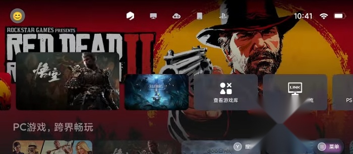 盖世游戏图1