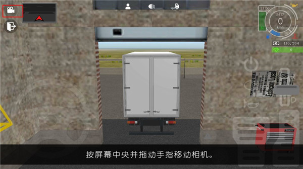 大卡车模拟器2老版