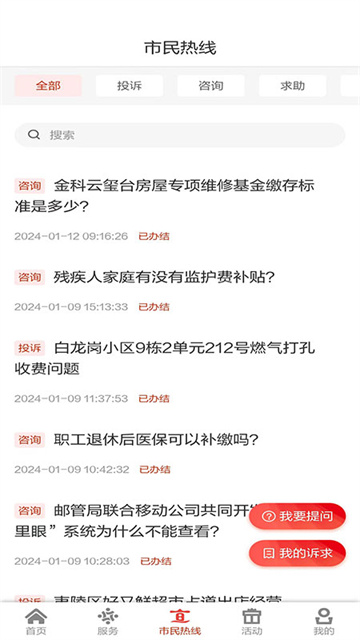 我的宜昌