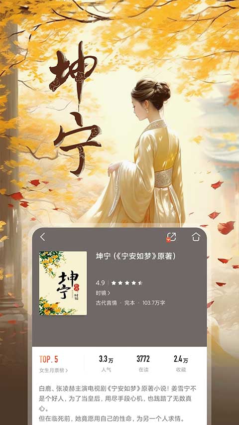 咪咕阅读(2)