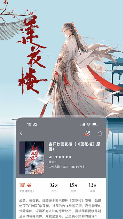 咪咕阅读(3)