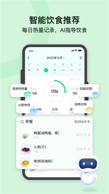 轻牛健康(3)
