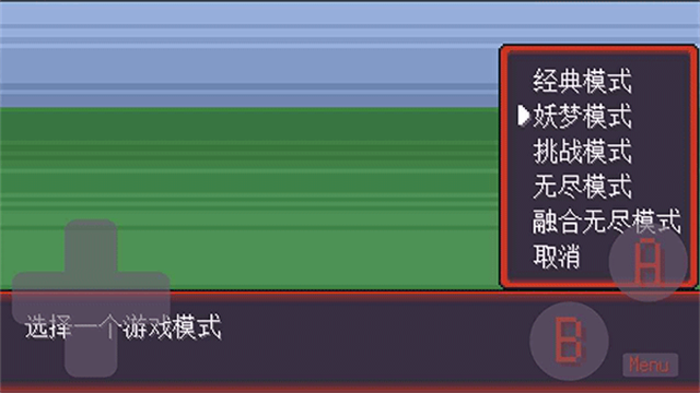 宝可梦肉鸽妖梦2