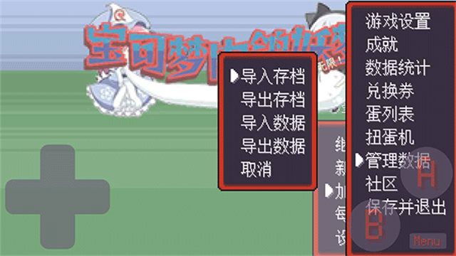 宝可梦肉鸽妖梦1