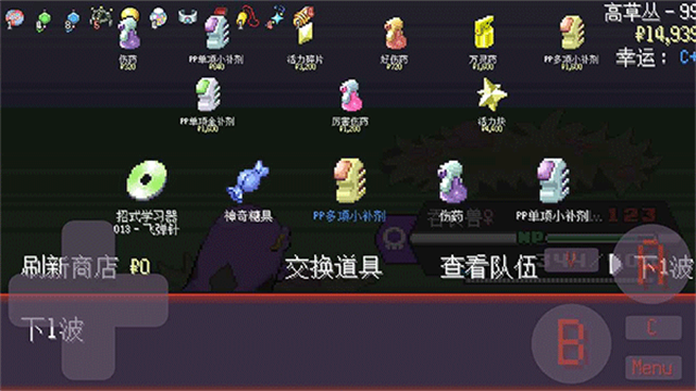 宝可梦肉鸽妖梦4