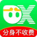 悟空分身修改定位无广告版