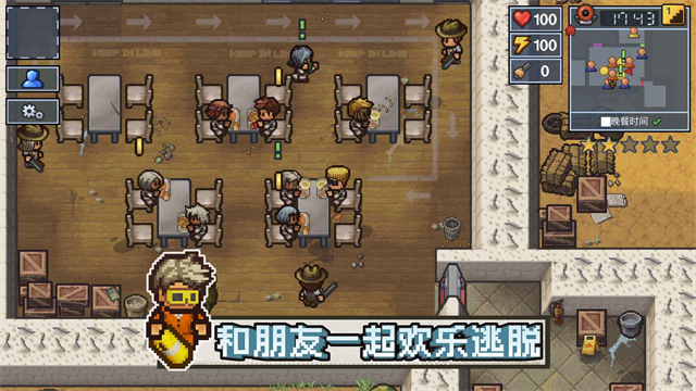 逃脱者困境突围(3)