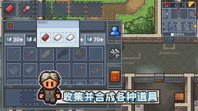 逃脱者困境突围(5)