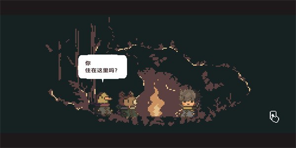 不同的冬天游戏无广告版图4