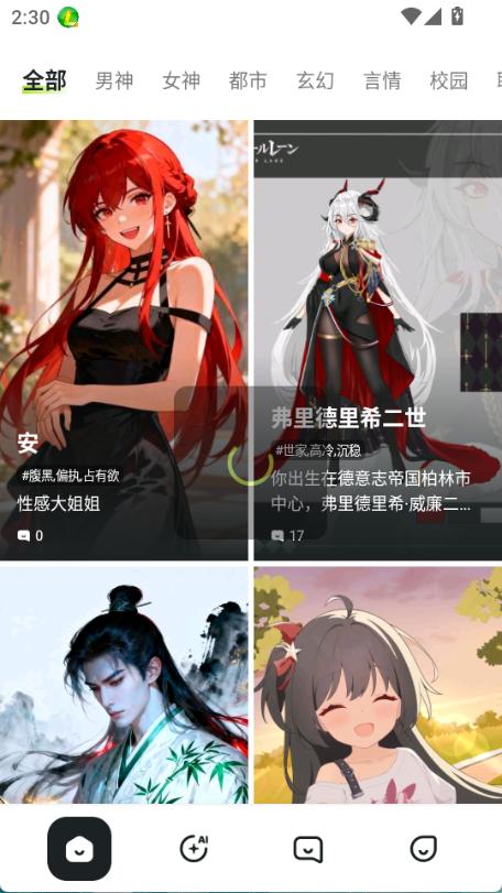 Aveil图1