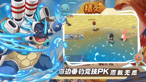 精灵觉醒