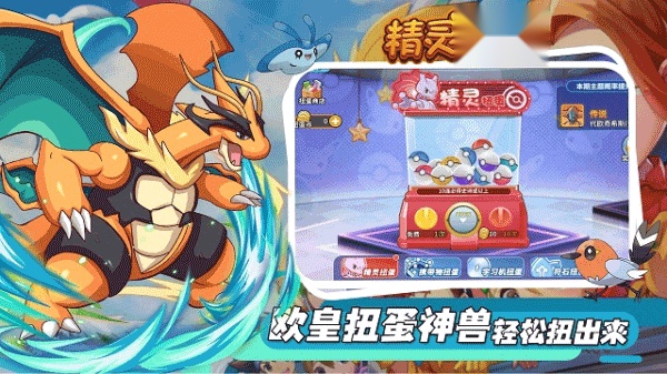 精灵觉醒