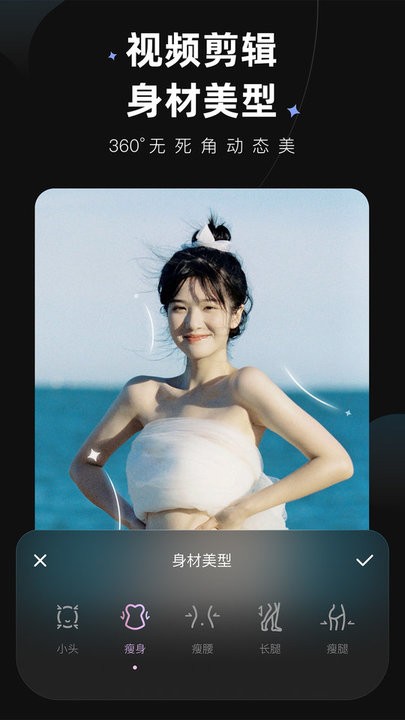 wink手机最新版图4
