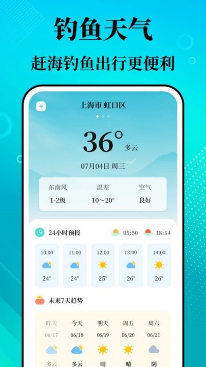 潮汐精灵免费原版(3)