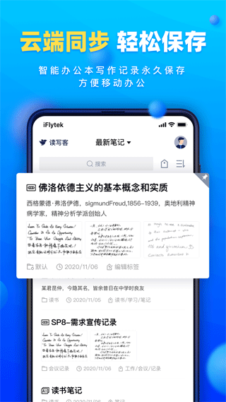 读写客图1