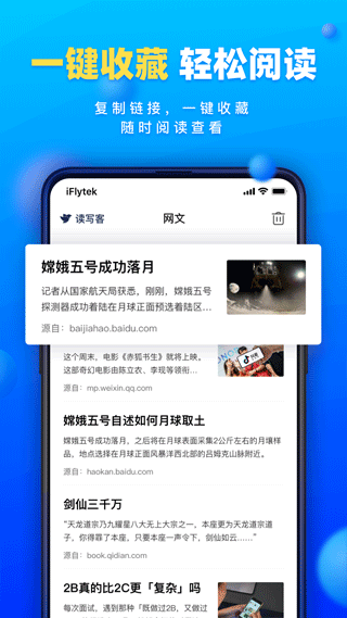 读写客图3