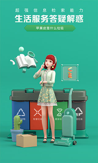 度晓晓图3