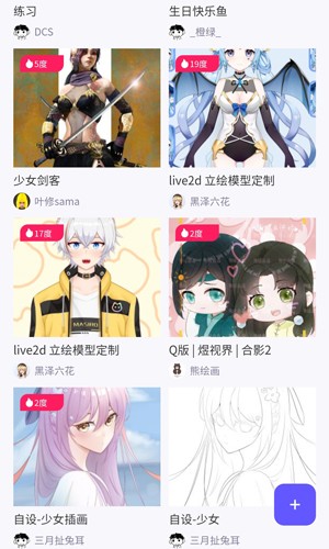 触圈图2