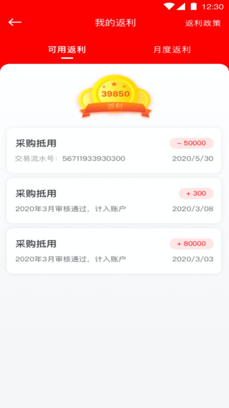中策云店(1)