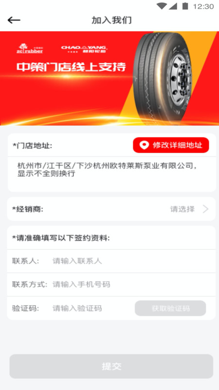 中策云店(2)