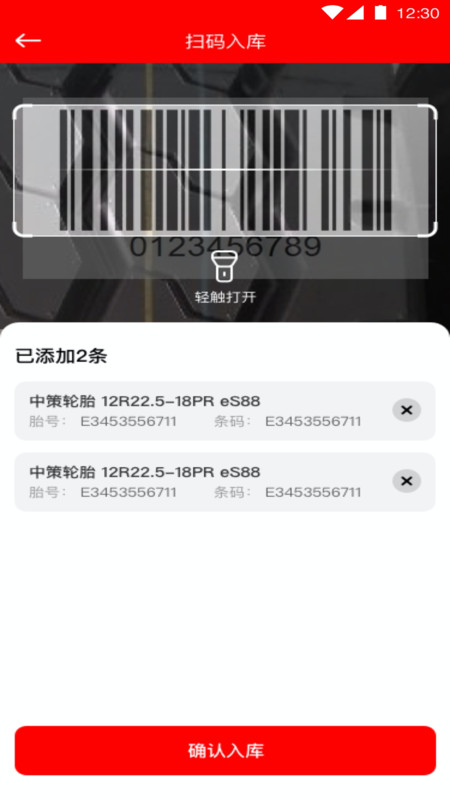 中策云店(4)