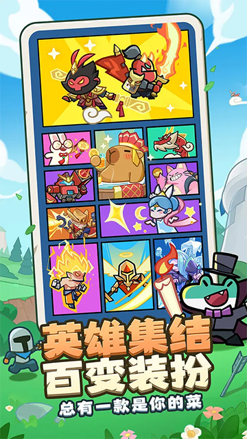 王者对决(3)