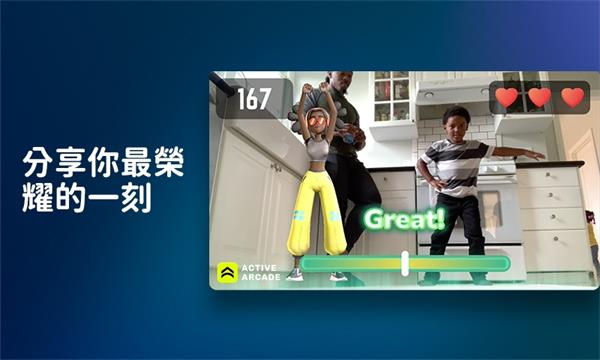 活力街安卓版图2