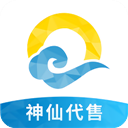 神仙代售游戏交易平台