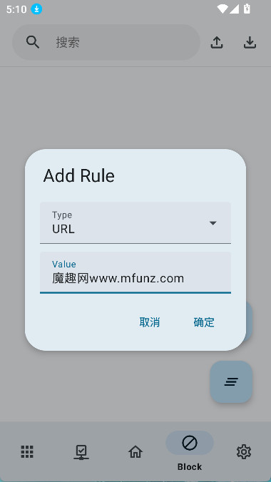 AdClose模块无广告版图4