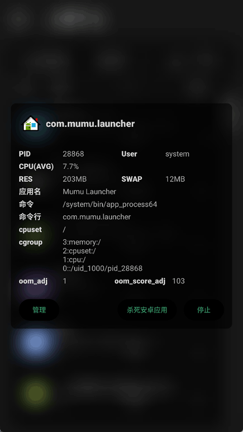 玩机百宝箱图1