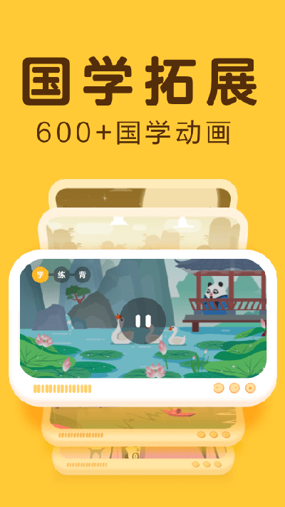 讯飞熊小球(4)
