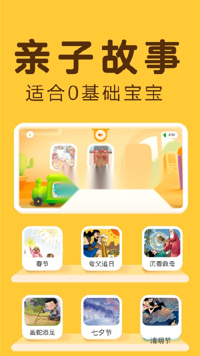 讯飞熊小球(5)