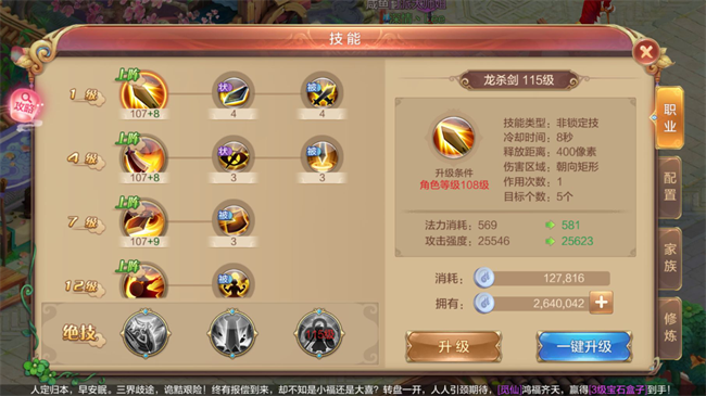 自由幻想2026直装游戏版图1