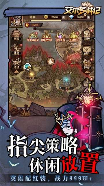 艾尔多战记图4