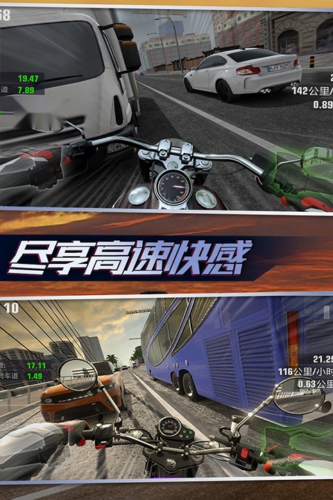 真实摩托锦标赛图4