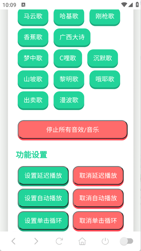 哈基米曼波语音盒图1
