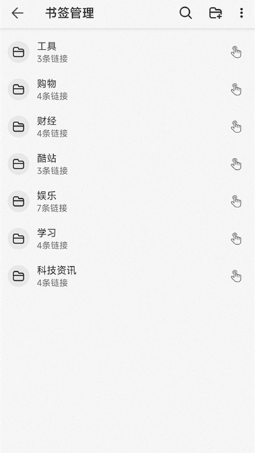 书签地球(4)